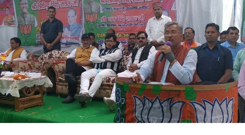 Government degree college will open in Pati
