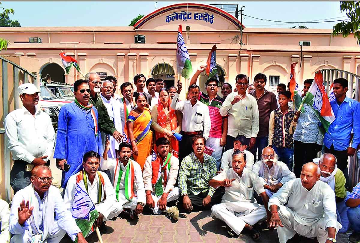 Congressman raising slogans favour Dalits