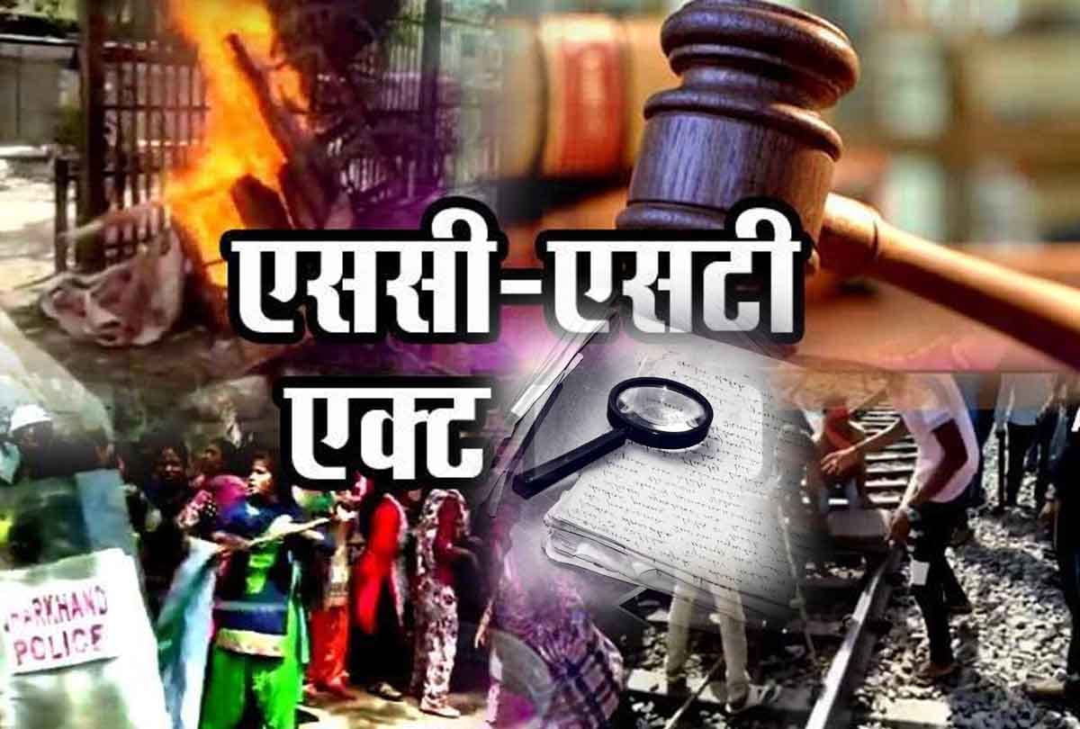 Investigation ground report of Dalit harassment case 