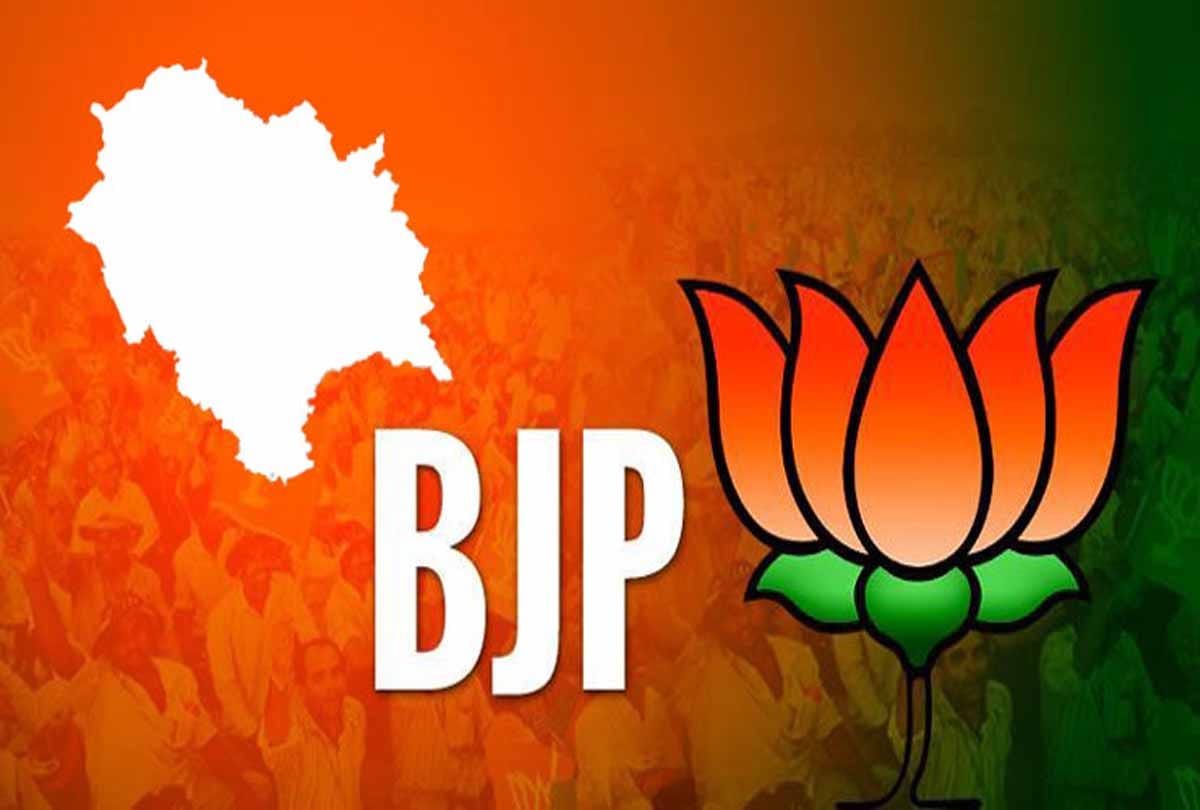 BJP's victory in elections of Central Cooperative Consumer Stores Ltd
