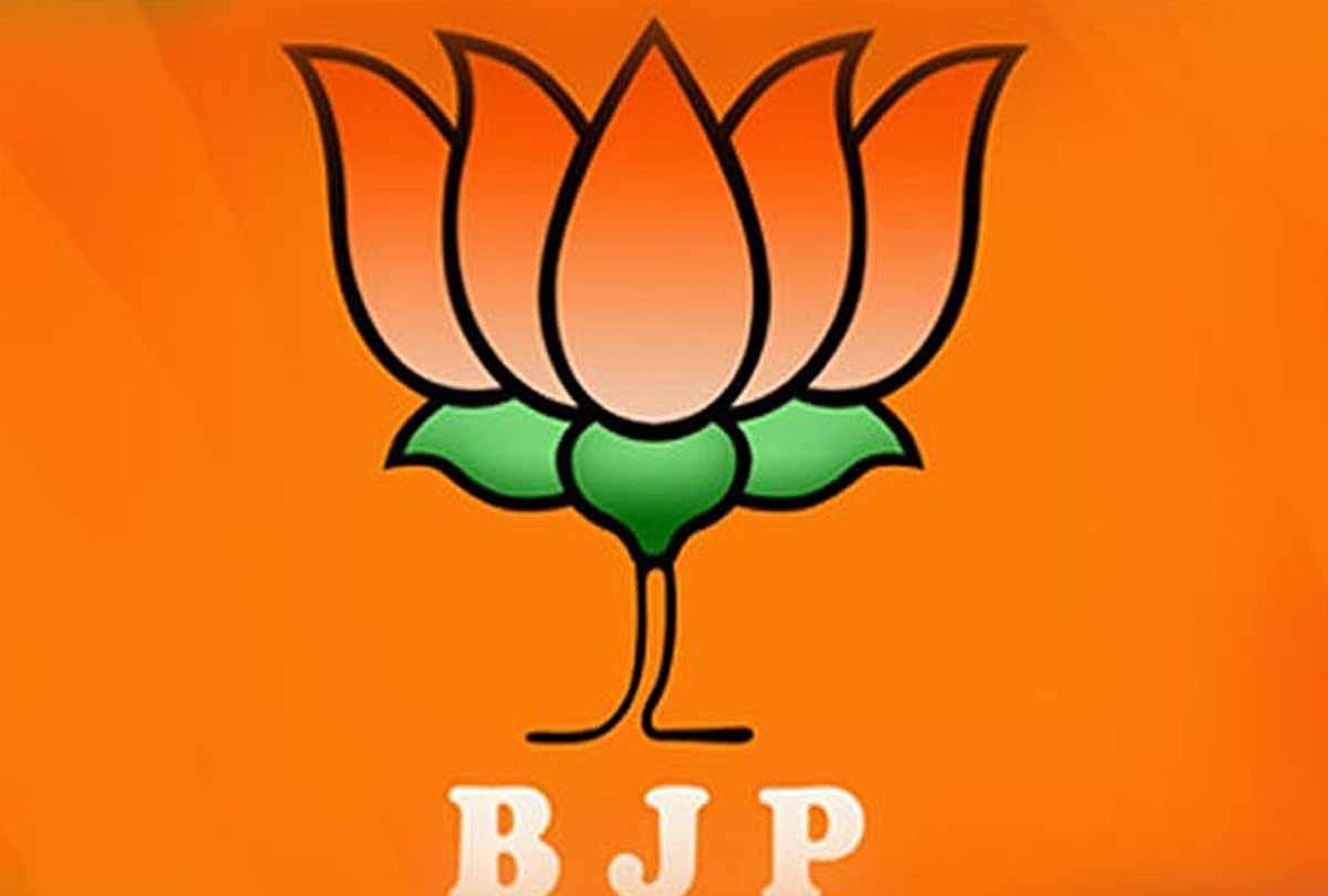 BJP's victory in elections of Central Cooperative Consumer Stores Ltd