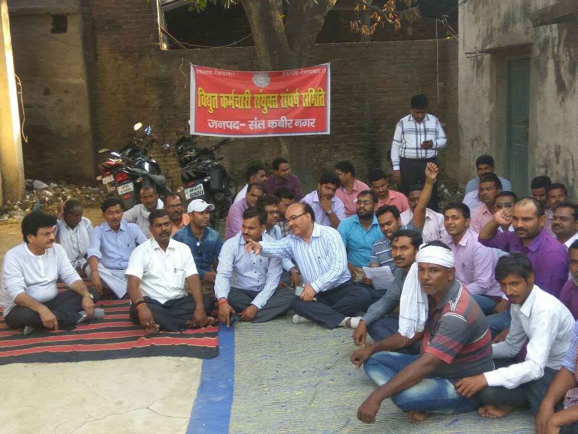 lekhpal rigid for dharna