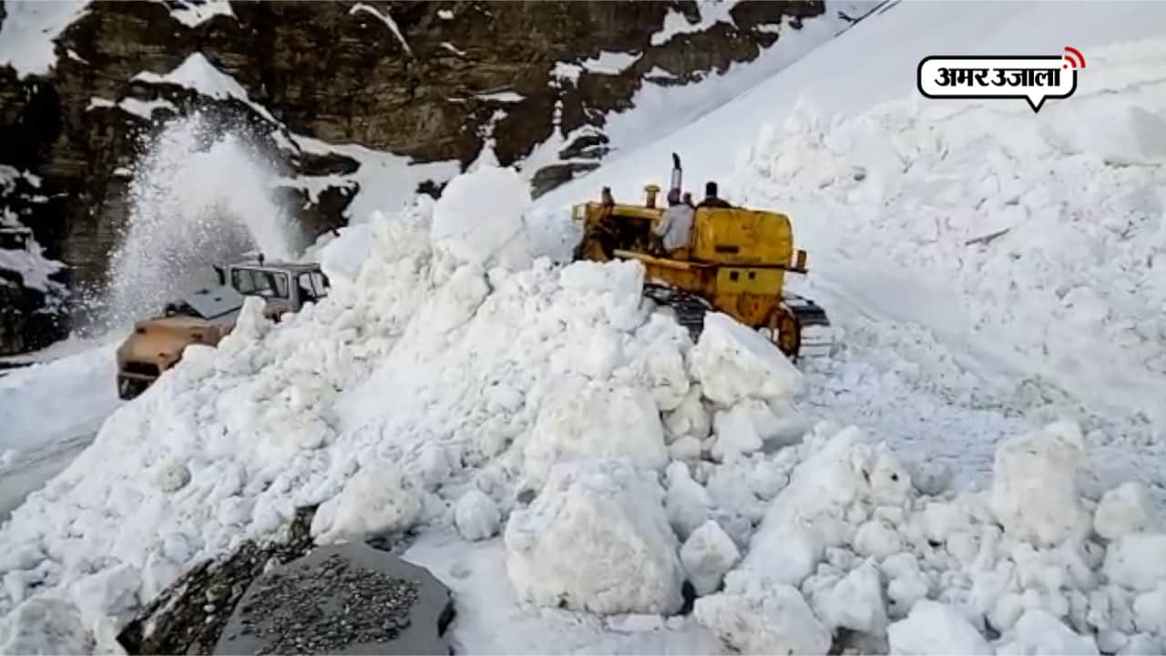 हिमचाल प्रदेश 