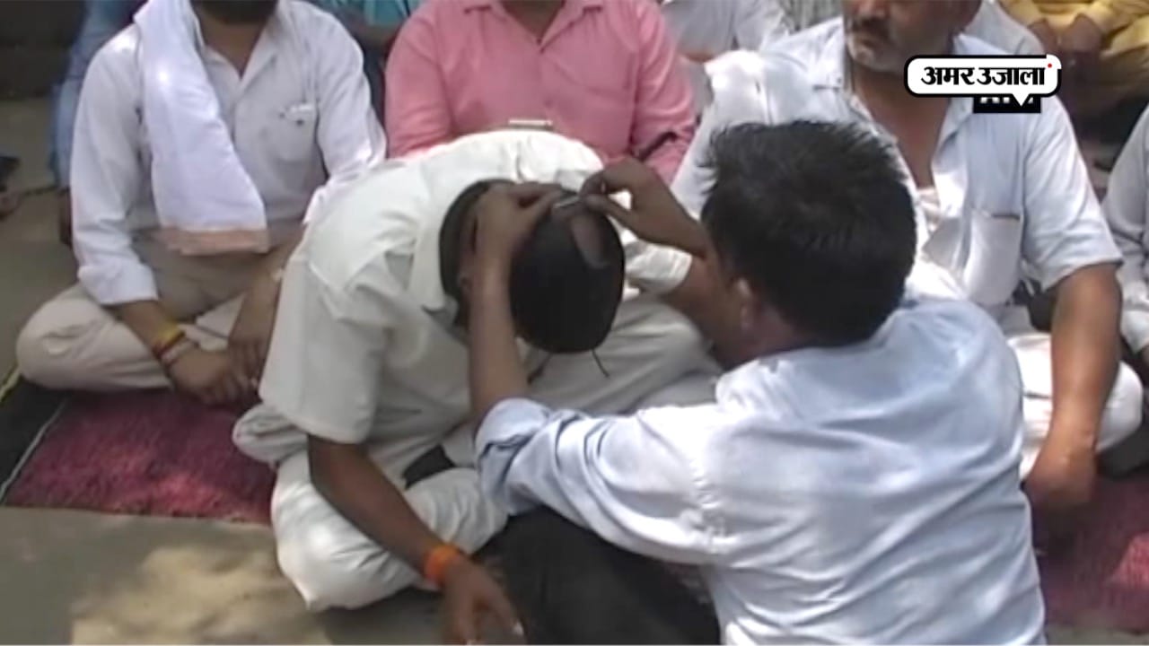 आरक्षण