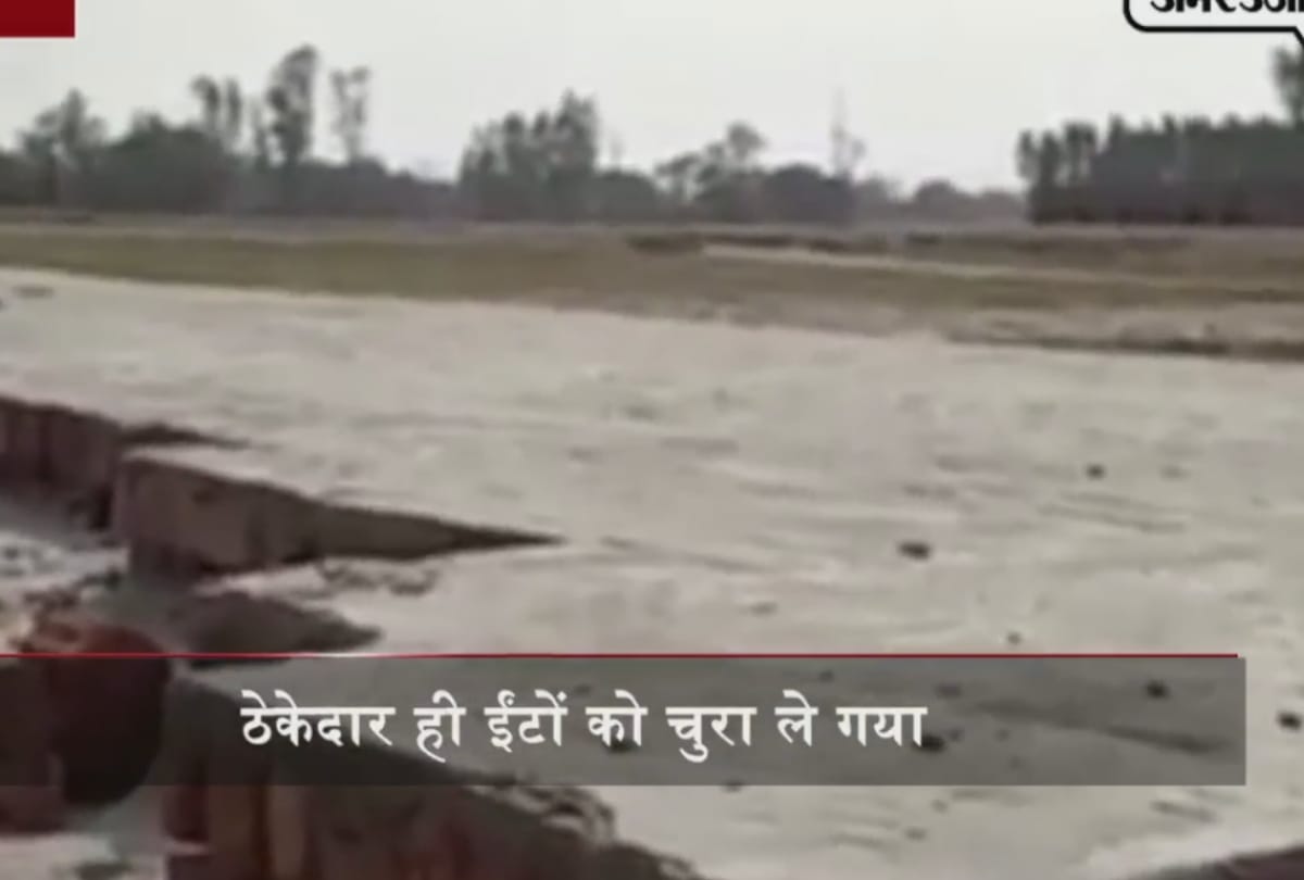 in uttar pradesh basti a 300 meter road was theft by contractor after cm yogi adityanath visit