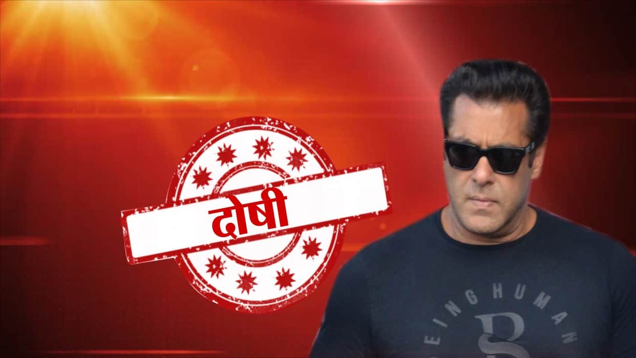 jail scene of Salman Khan film