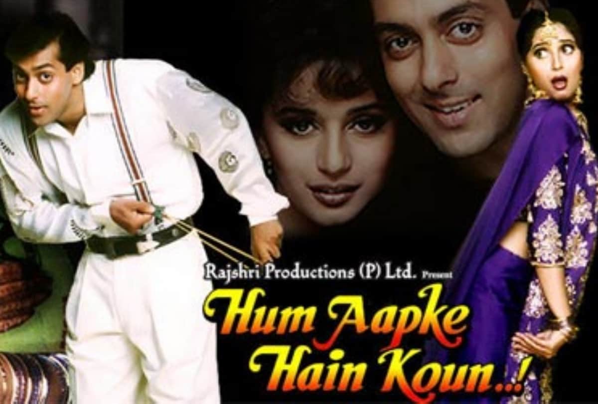 salman khan movie hum aapke hain koun was screened at rashtrapati bhawan delhi ncr