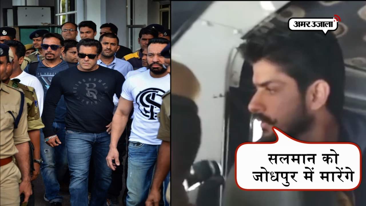 सलमान खान