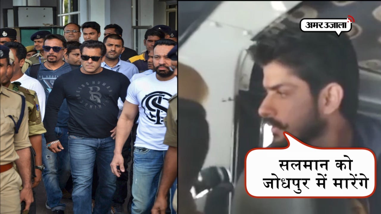 सलमान खान