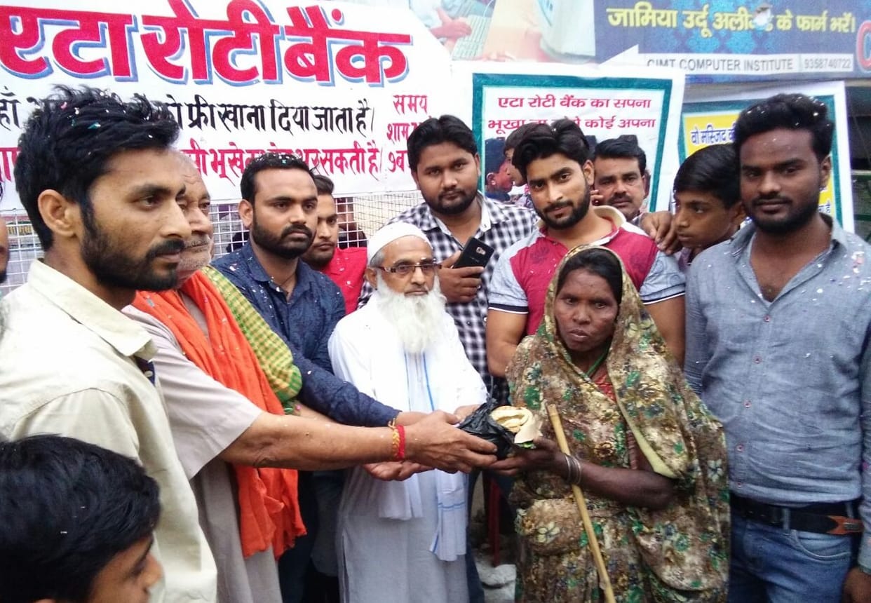 ताकि रोटी को मोहताज न हों गरीब