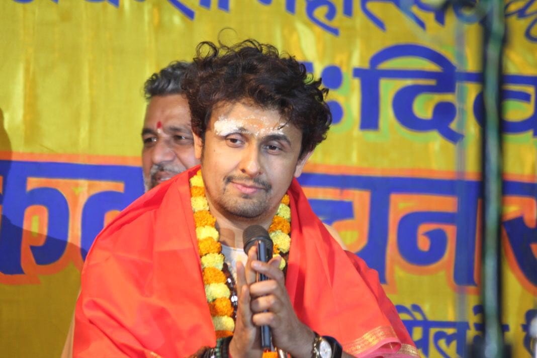 sonu nigam sing his favorite song in sankat mochan sangeet samaroh