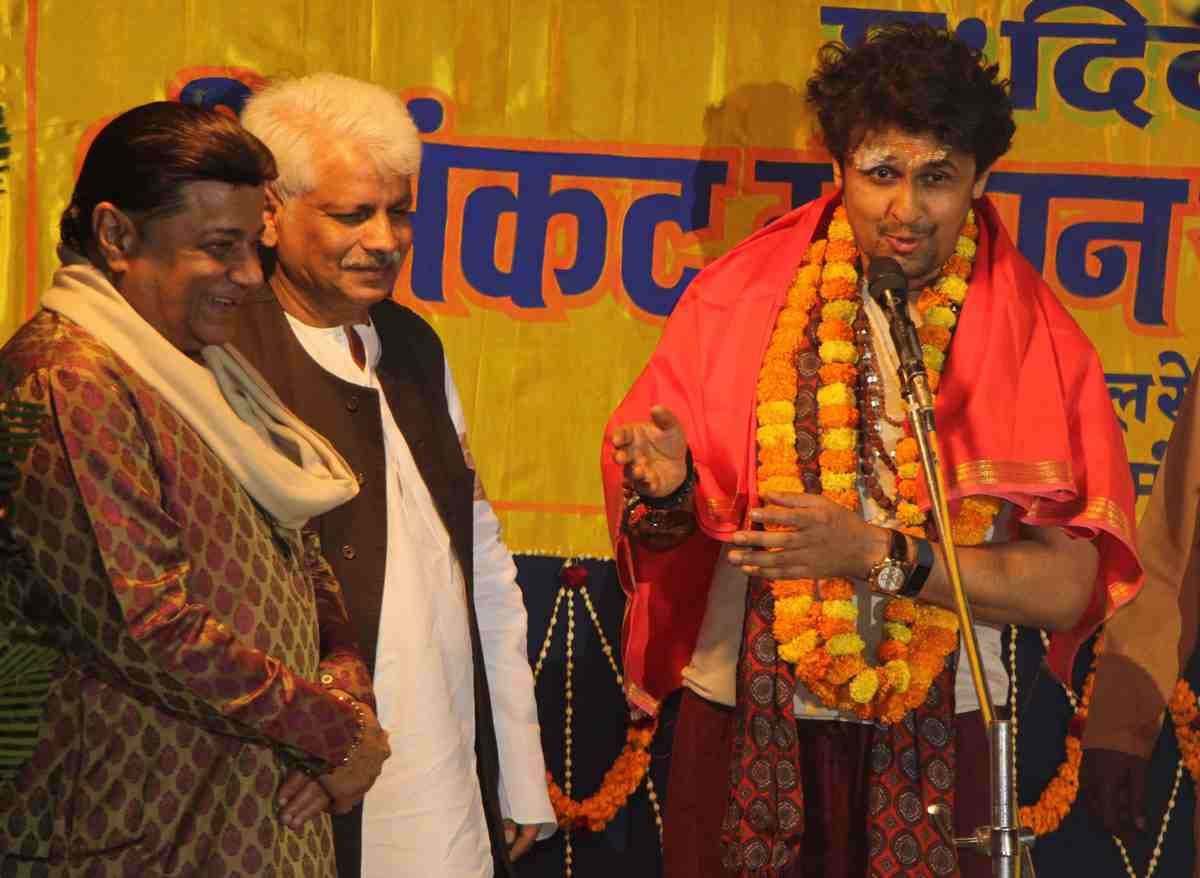 sonu nigam sing his favorite song in sankat mochan sangeet samaroh