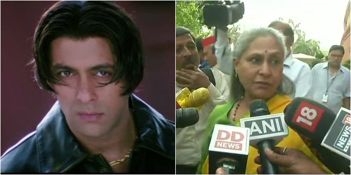 salman khan should be given relief says Jaya Bachchan in blackbuck case
