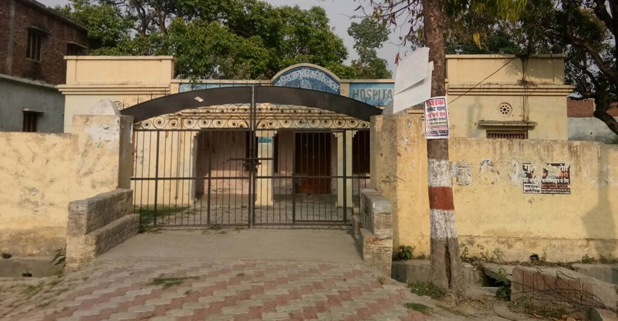50 beds of Ayush Hospital will be built in Kushinagar
