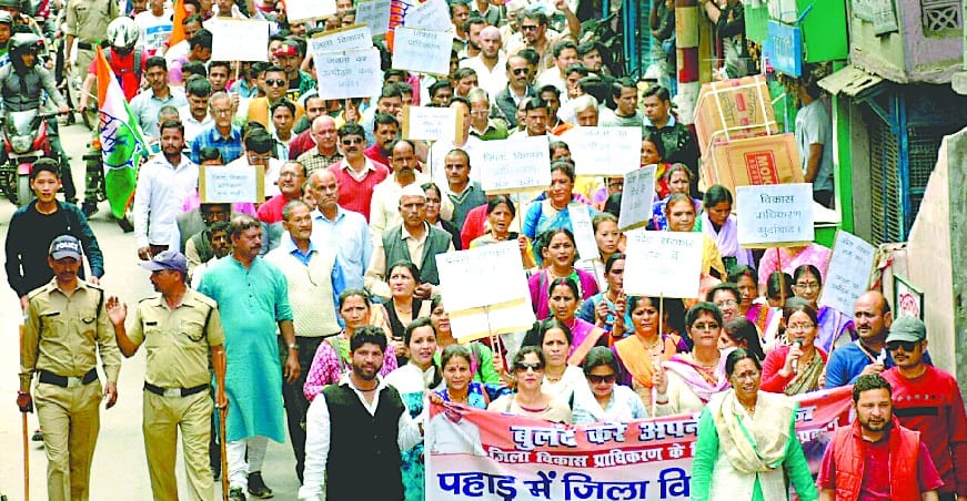 Congress rally, protest against DDA