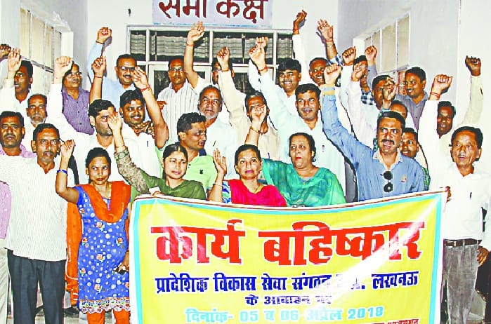 Employees to remain on strike from today