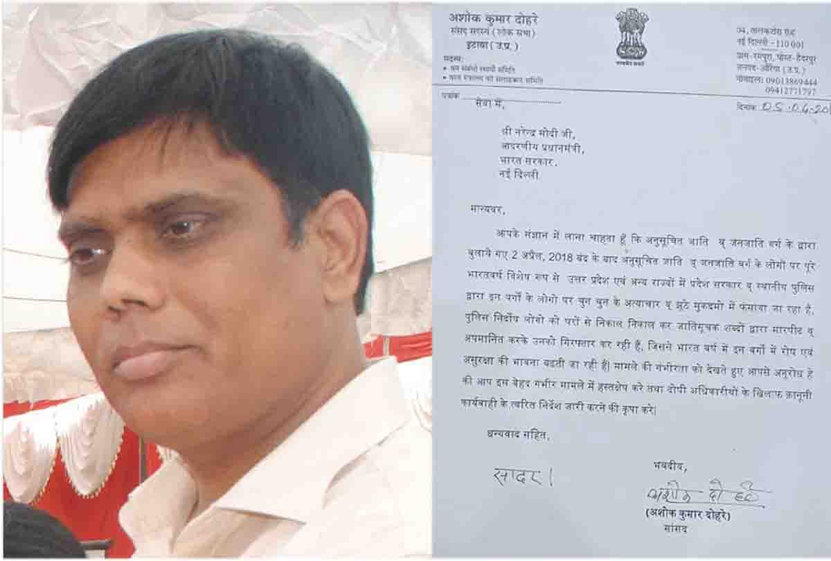 bjp mp talk to pm modi about up cm
