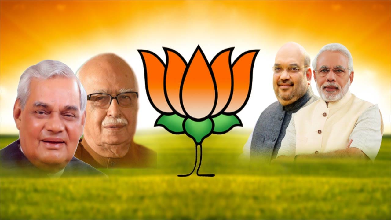 बीजेपी 