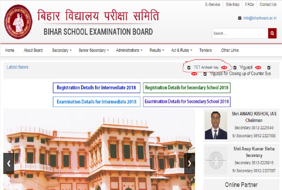 answer key of bihar tet 2016 released check here