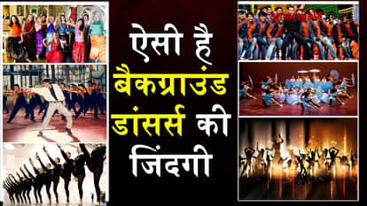  life of background dancers