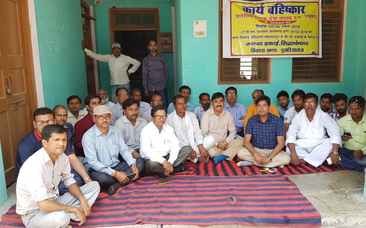 ब्लॉकों में काम छोड़ दूसरे दिन भी कर्मियों ने दिया धरना 