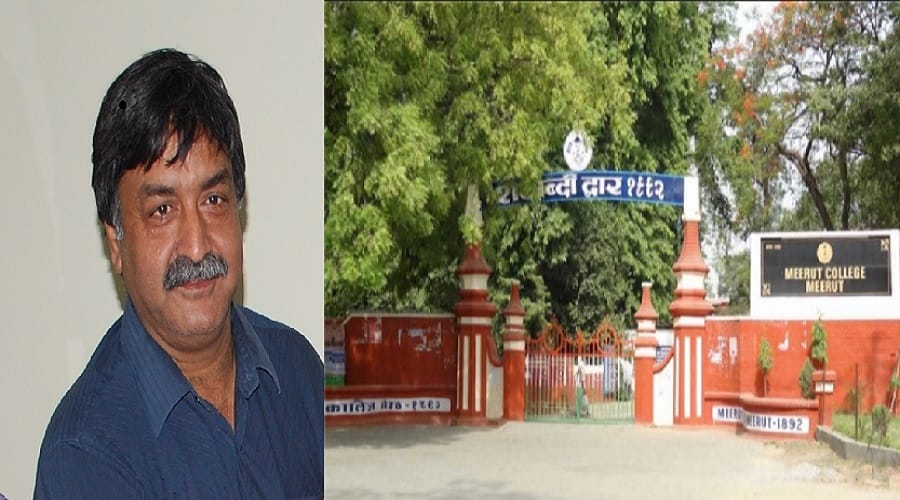 Removed Principal of Meerut College, yudhveer Singh becomes new acting Principal