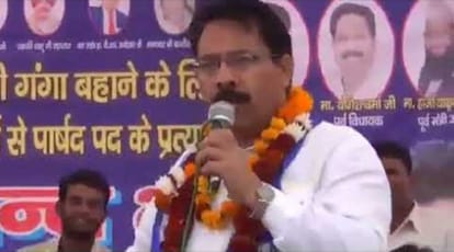 Former BSP MLA Yogesh Verma can be sent to the Purvanchal jail