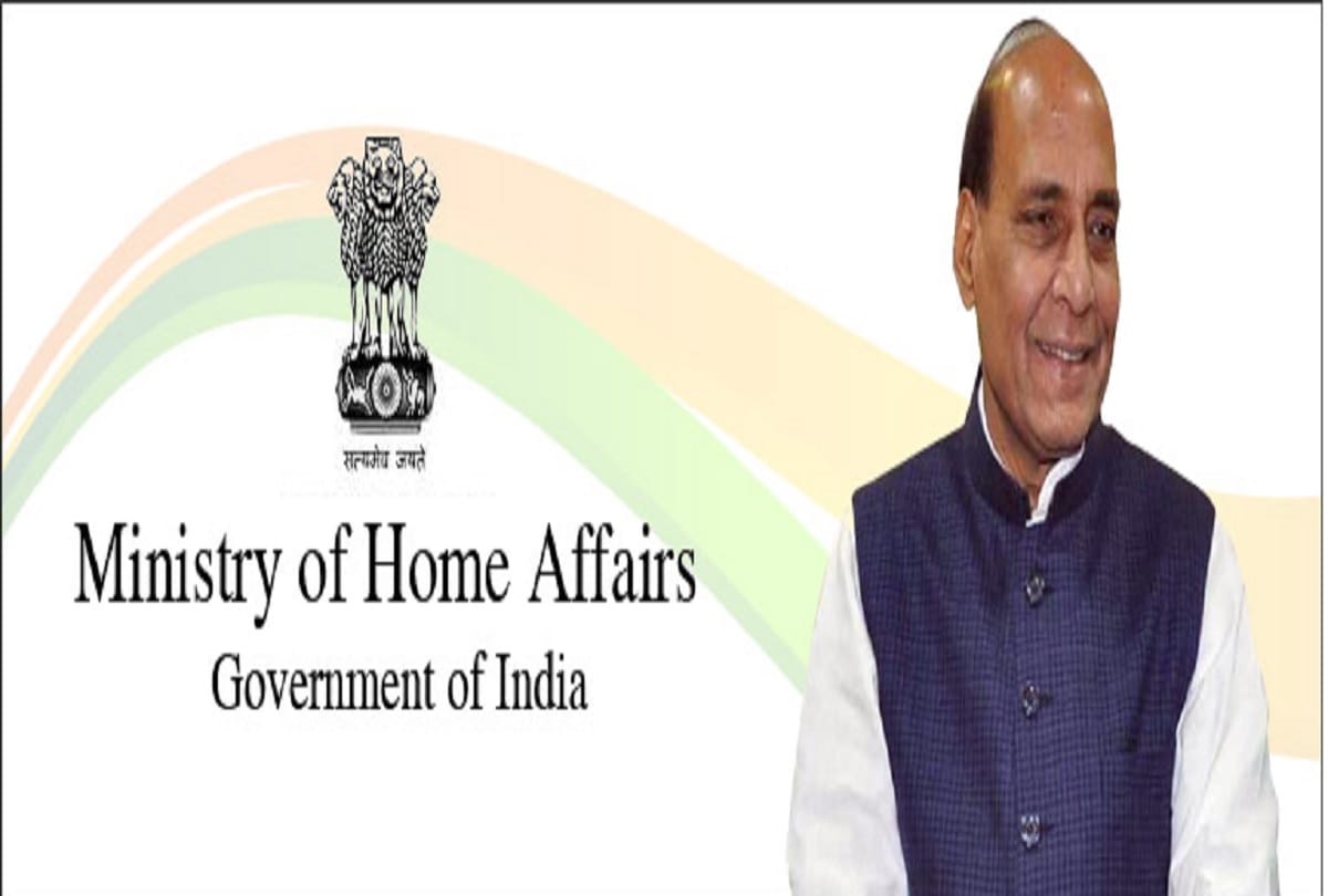 After the website of the Ministry of Defense hacked, Website of Ministry of Home Affairs down