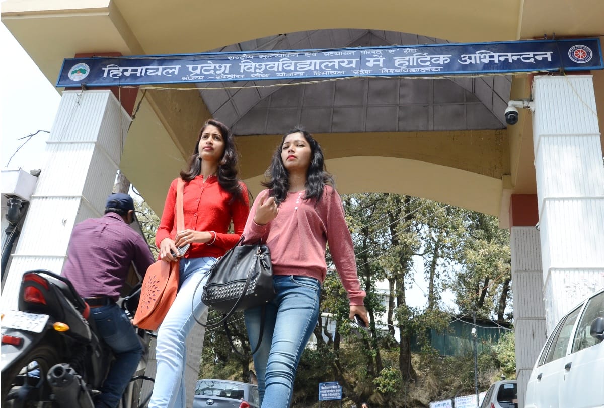 HPU SHimla Mcom Entrance test
