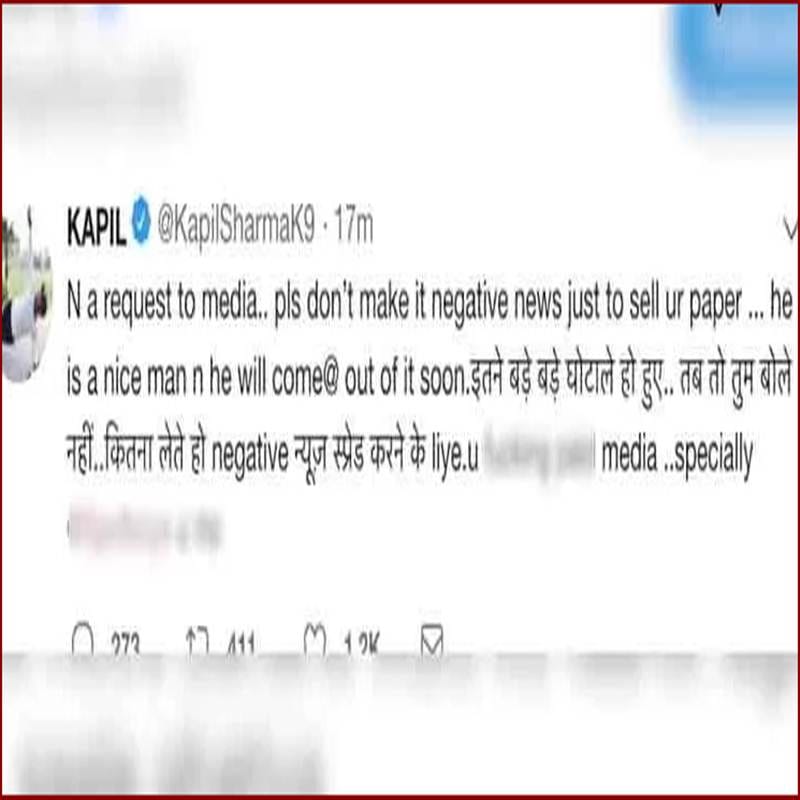Comedian Kapil Sharma deleted his abusive tweets and apologies to fans