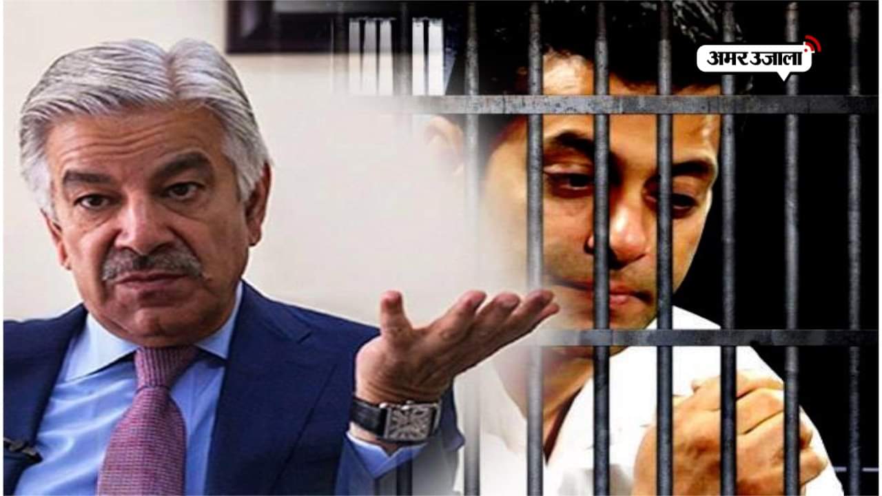 पाकिस्तान