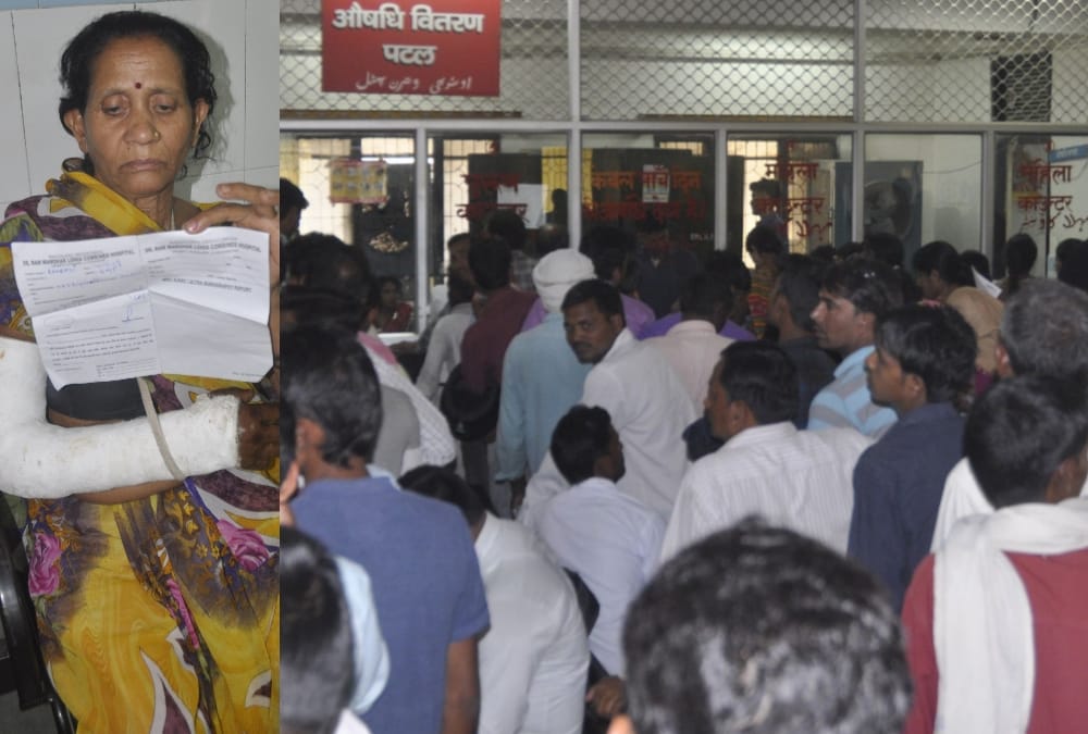 power crisis in lohia hospital created ruckus.