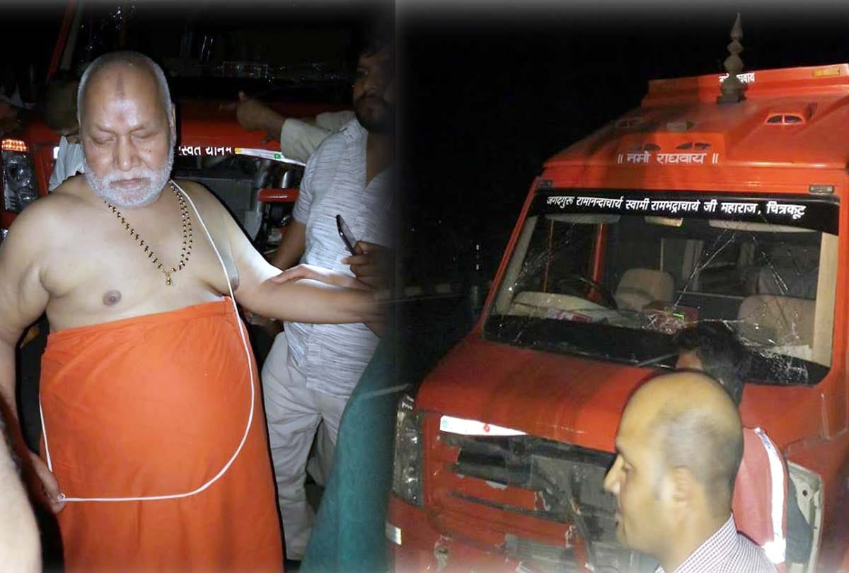 Ram Bhadracharya car Collided at Agra-Lucknow Expressway