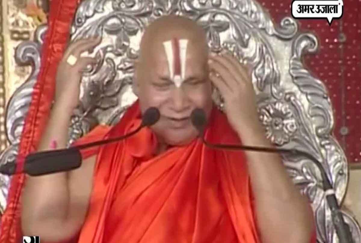 rambhadracharya press conference about ram mandir