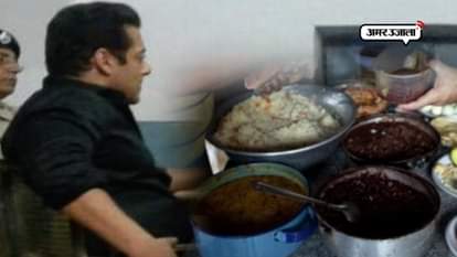 Jail dinner menu for salman khan