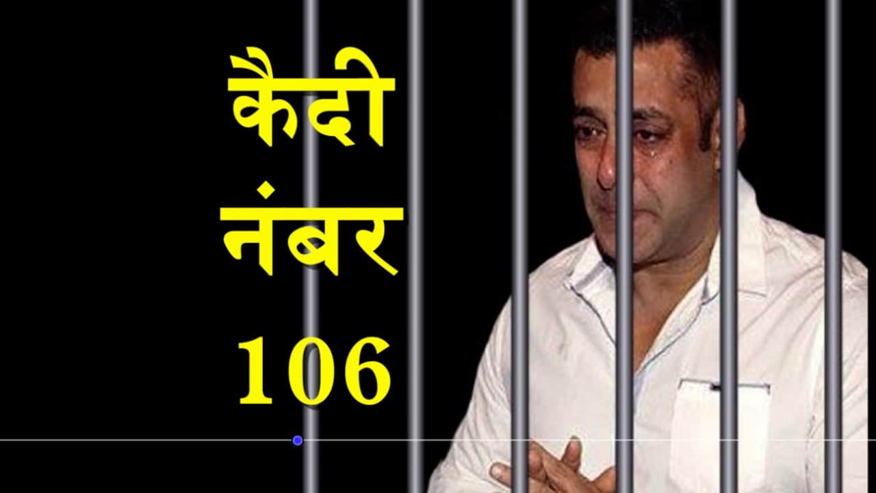 सलमान खान