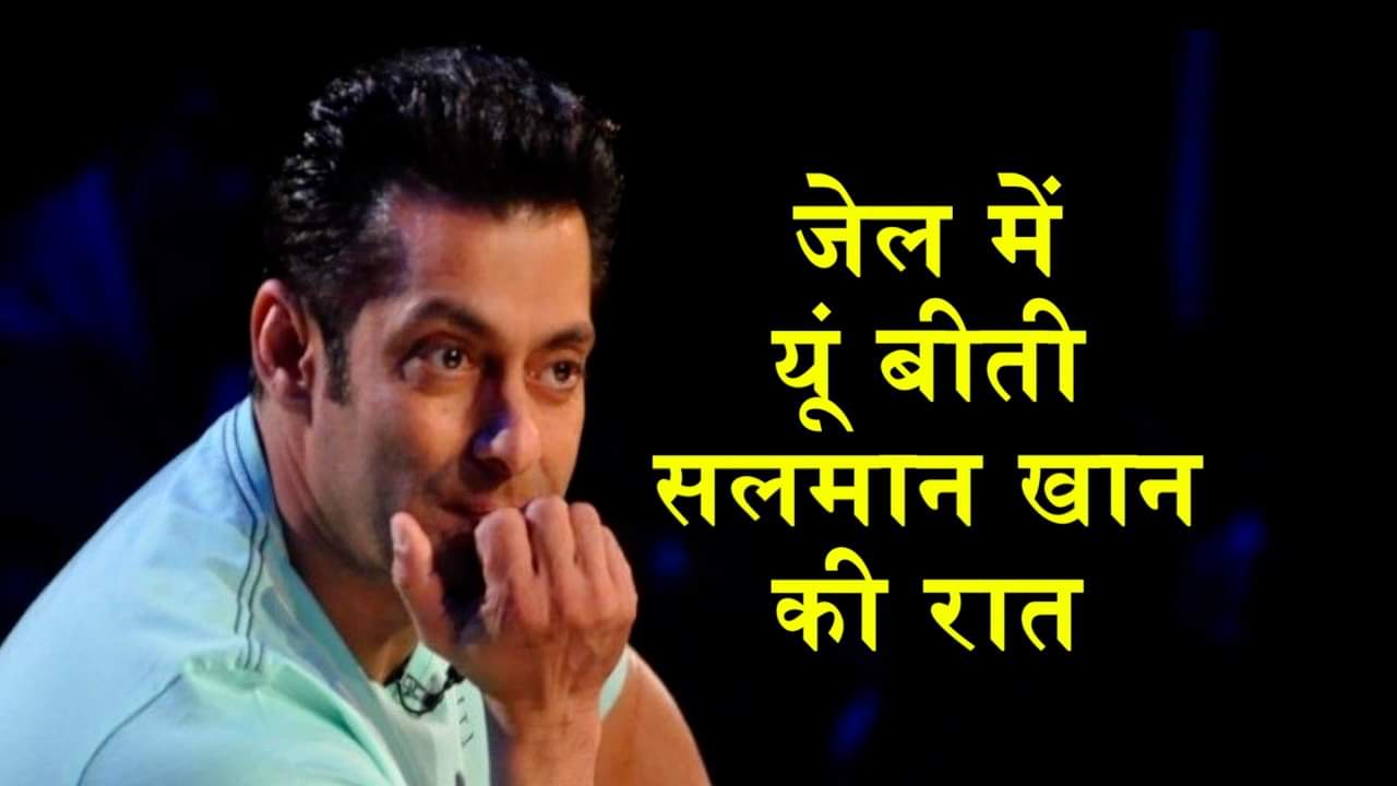 सलमान खान