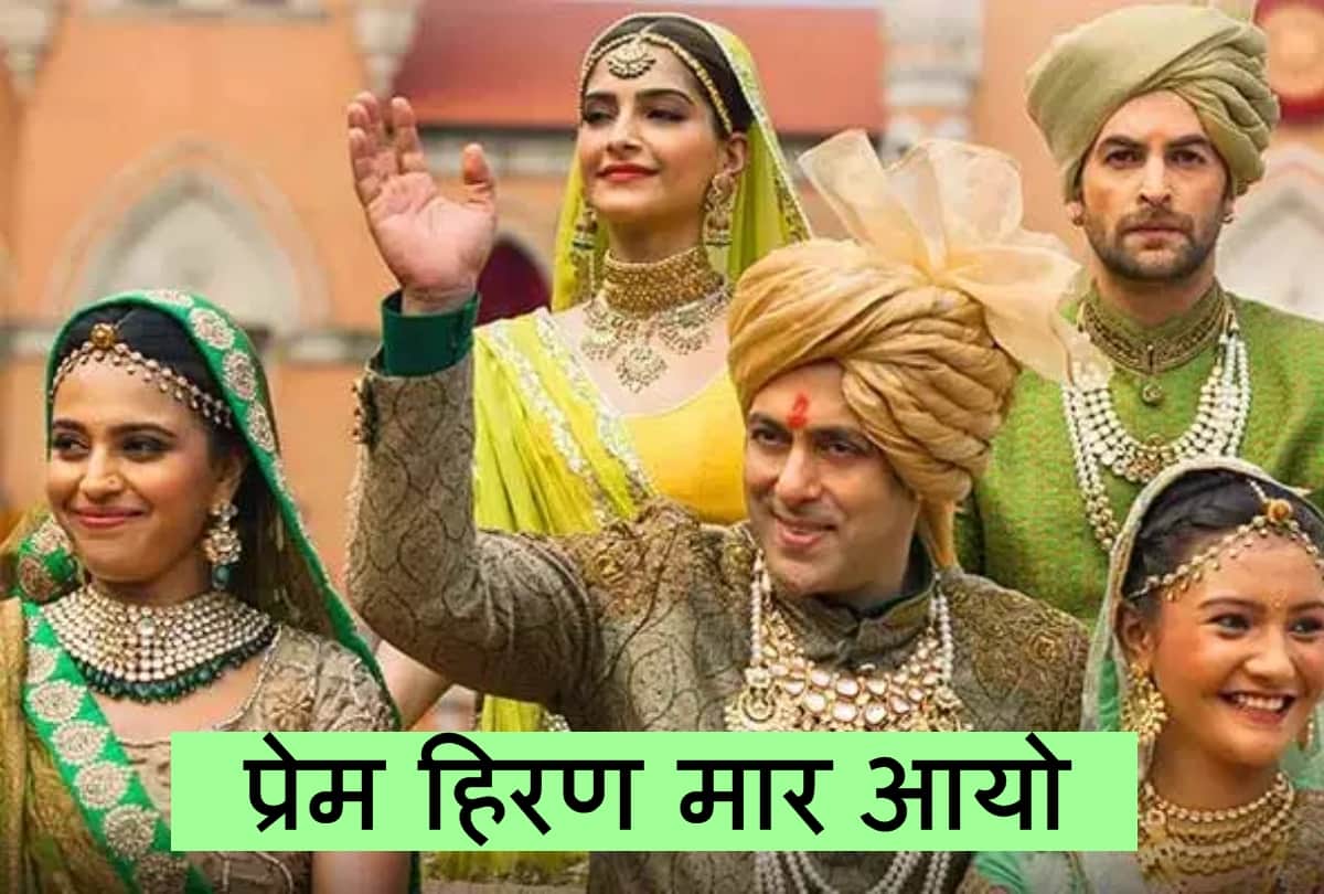 delhi-ncr funny movie names of salman khan