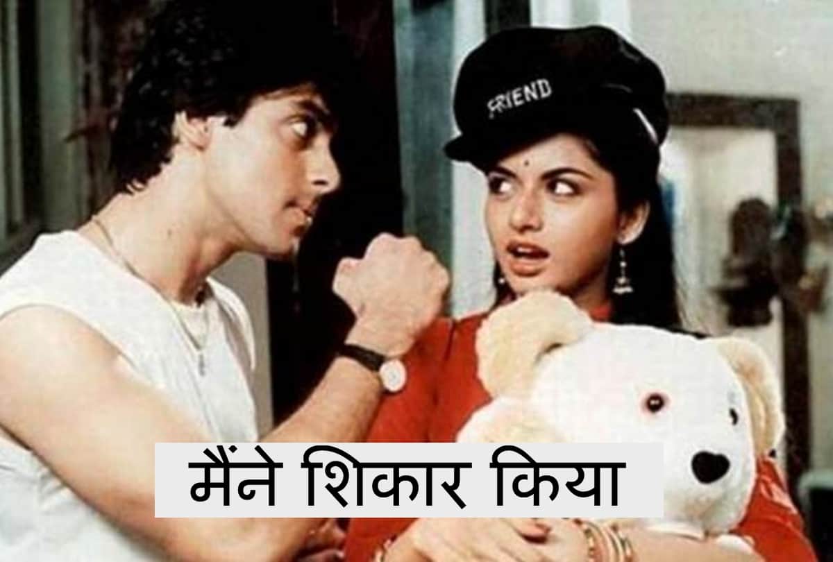 delhi-ncr funny movie names of salman khan