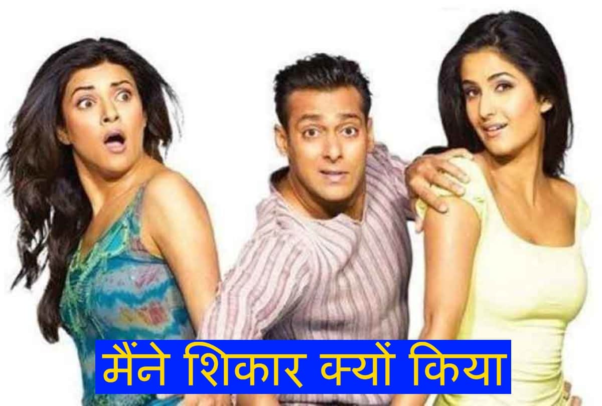 delhi-ncr funny movie names of salman khan