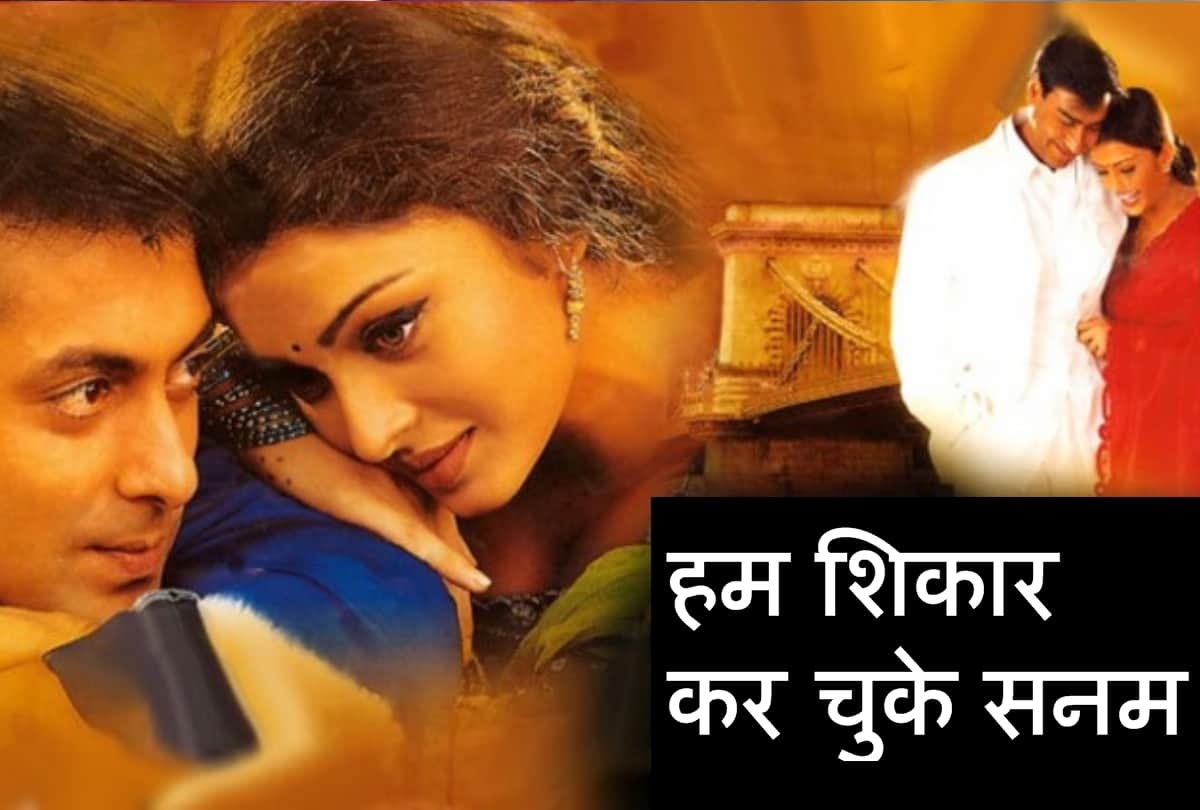 delhi-ncr funny movie names of salman khan