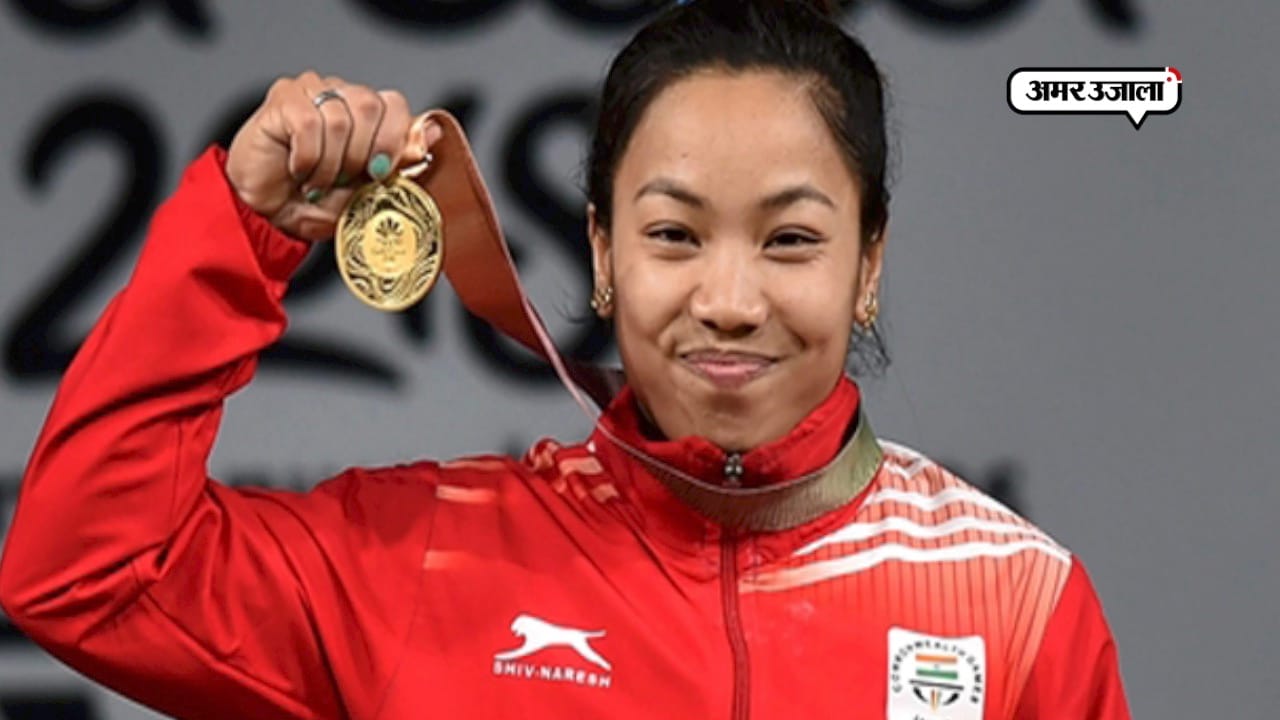 SANJITA CHANU 