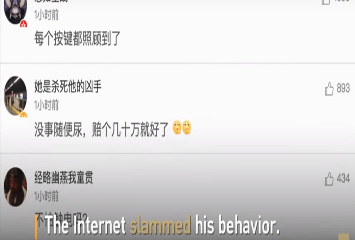 A Kid Who Was Caught On CCTV during Peeing In The Elevator at China