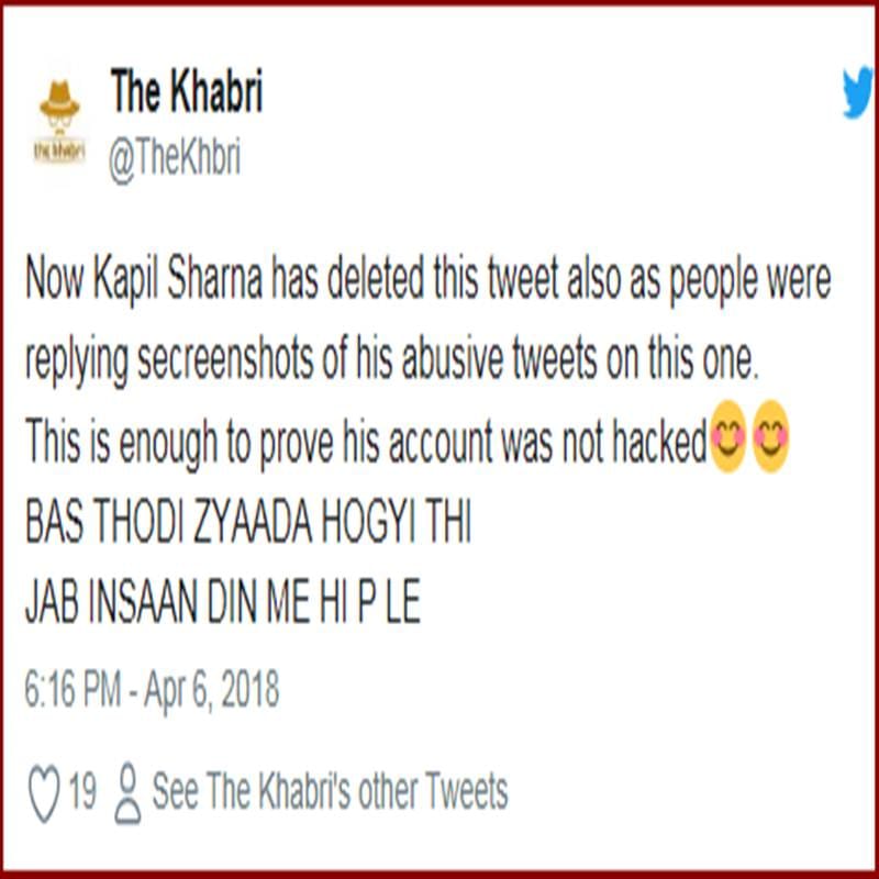 Comedian Kapil Sharma deleted his abusive tweets and apologies to fans