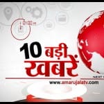 HEADLINES 1 PM 