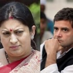 स्मृति ईरानी और राहुल गांधी