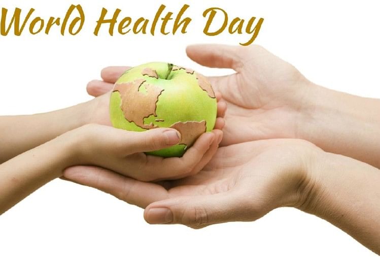 World Health Day 2019:वर्ल्ड हेल्थ डे के मौके पर जानें कैसे रहना है ...