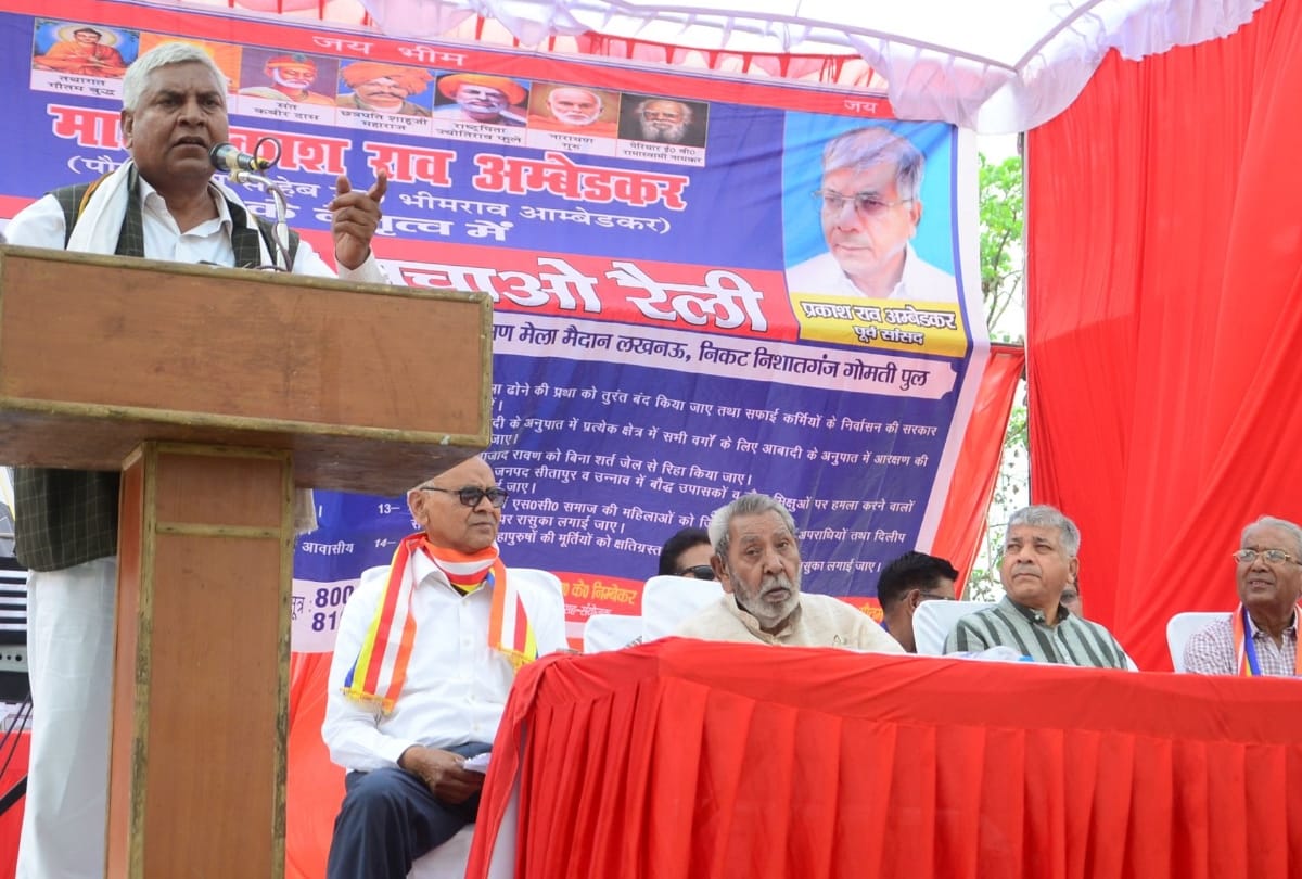 bjp wants to change constitution says prakash ambedkar