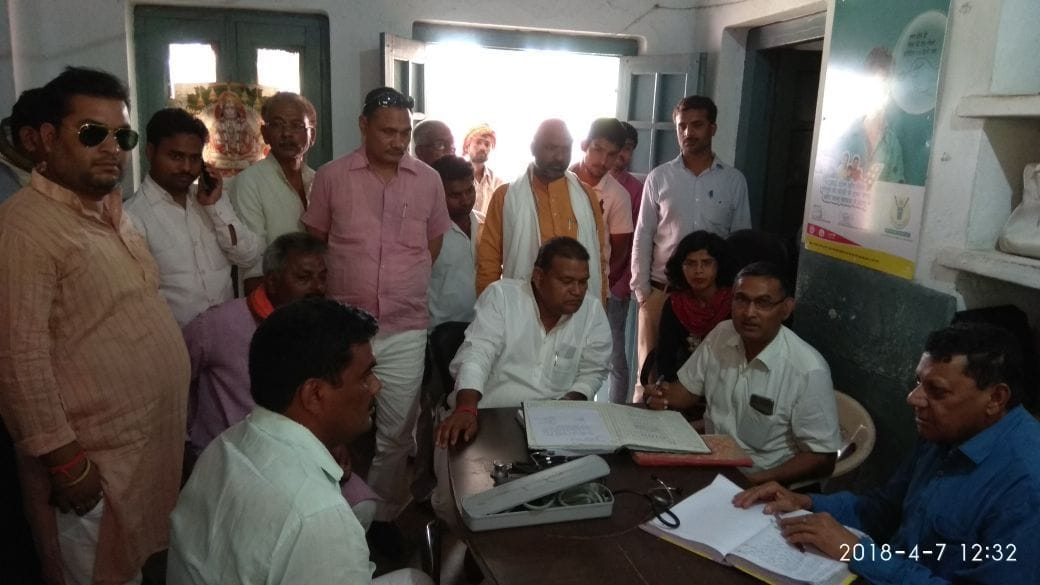 सांसद ने इलाज के नाम पर रुपये लेते पकड़ा