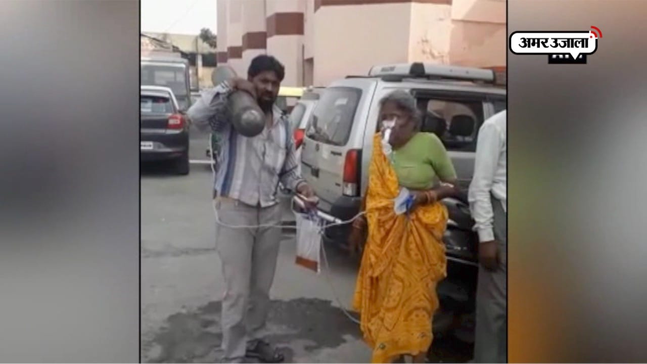 आगरा